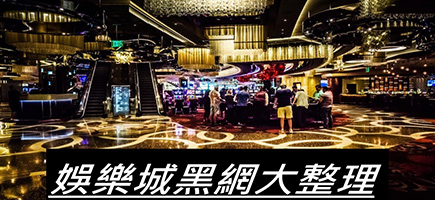 ＳＺ娛樂城-百家樂密技！在百家樂賺錢的7個秘訣大公開！